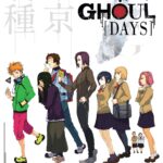 Tokyo Ghoul SC Novel |Manga Edition